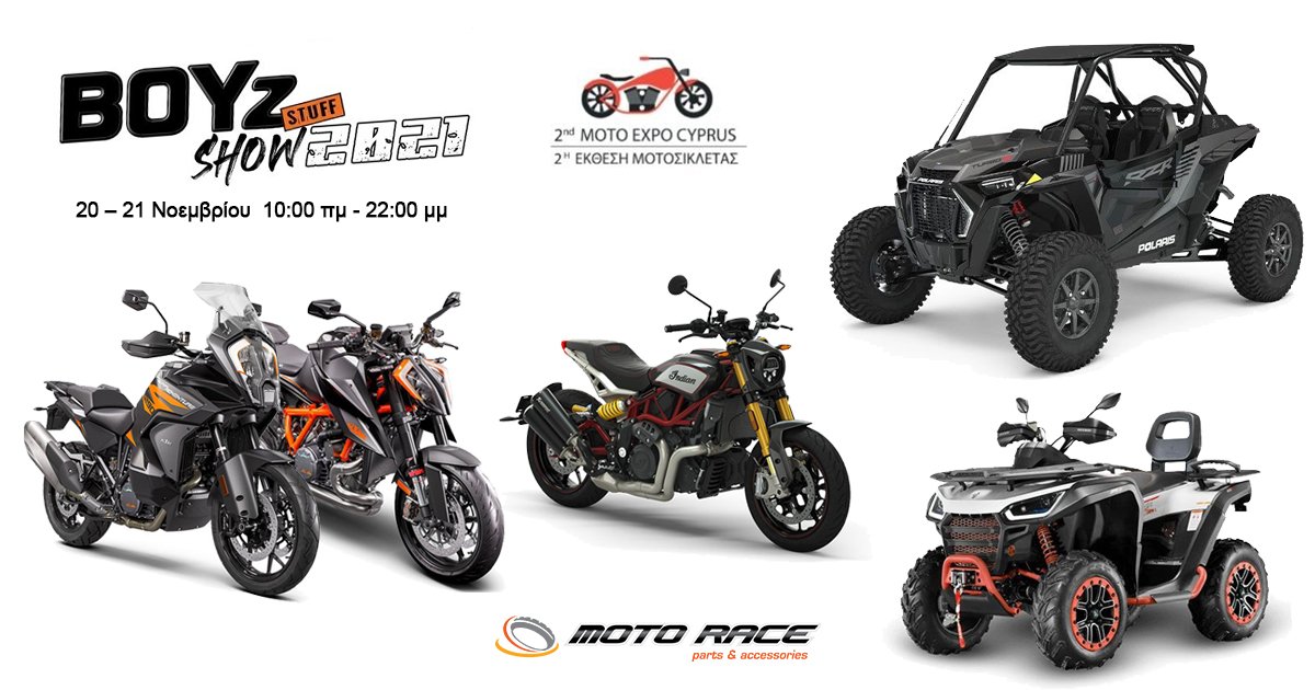 KTM, Husqvarna Motorcycles, GASGAS, Indian Motorcycle, Polaris και Segway στο 2ο Moto Expo Cyprus